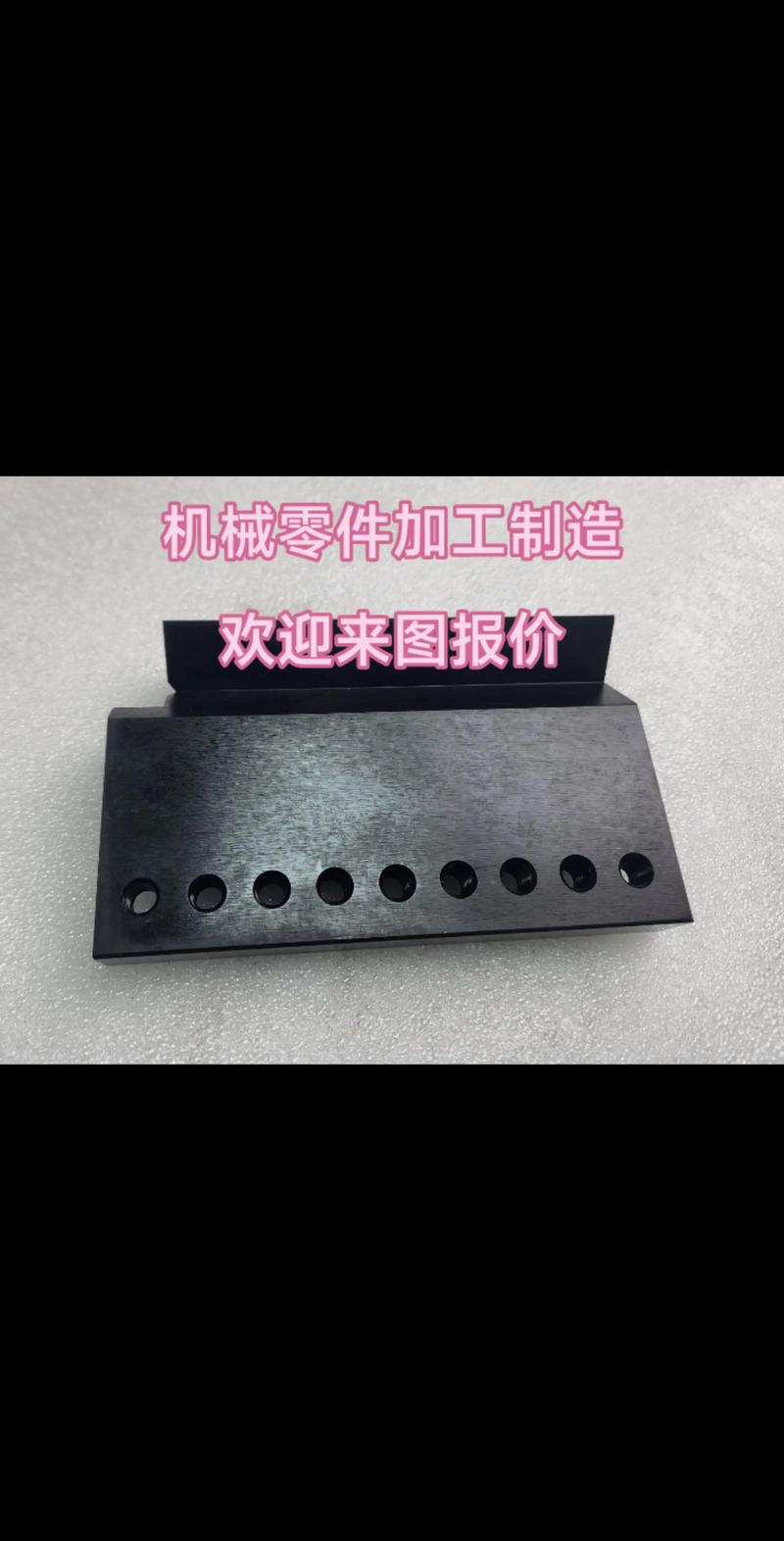 探秘现代制造：CNC数控加工的魅力与变化